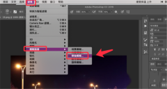 PS怎么为照片添加散景光斑？PS为照片添加散景光斑的教程