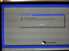 重装系统提示error 10010cannot open image file怎么办？