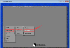 怎么使用Ghost备份系统？使用Ghost备份系统教程