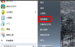 realtek高清晰音频管理器没有声音怎么解决？