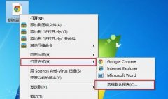 Win7旗舰版怎么打开mht文件？