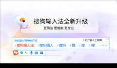 输入法哪个好用？最好用的输入法推荐