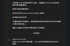 Xgp和Xgpu有什么区别？Xgp和Xgpu区别之处