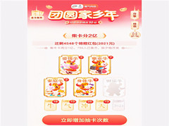 2021今日头条怎么抽到财运牛？提高抽中财运牛技巧