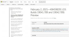 Win10系统Bug频繁,官方推荐更新＂KB4598291＂补丁