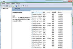 0x80074200错误代码是什么意思？0x80074200错误代码解决办法