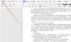 Word空白处不显示下划线怎么办？