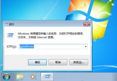Win7不能新建文件夹怎么办？Win7不能新建文件夹的解决方法