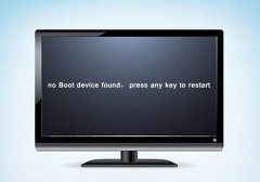 No boot device found是什么原因？No boot device found如何修复