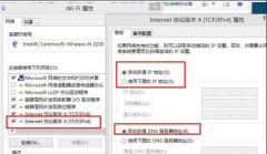 Win8没有无线网络无法连接怎么解决？