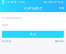 wegame怎么解除防沉迷？wegame解除防沉迷方法分享