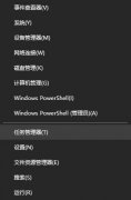 Win10服务项哪些能禁用？