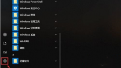 Win10 21H1系统如何设置锁屏后不要断网？