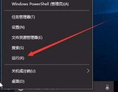 Win10中怎么设置edge与IE浏览器收的藏夹同步？