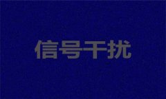 无线鼠标不流畅怎么办？无线鼠标不流畅的解决方法
