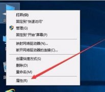 Win10电脑分辨率无法更改怎么办？