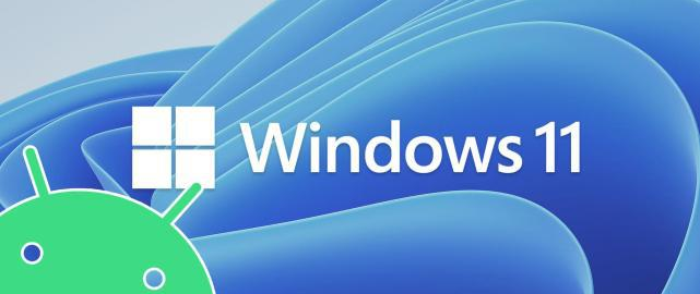 Win11直接支持运行安卓应用！第一个预览版已出现在Beta频道