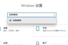Win10关闭防火墙后还是弹出通知怎么办？
