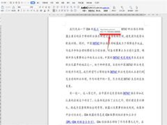 Word中怎么一键去除超链接