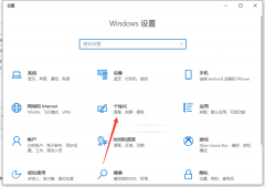 Win10底部任务栏不见了怎么办？Win10底部任务栏不见了解决方法