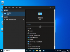 Win10局域网找不到工作组计算机怎么办？