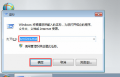 笔记本电脑中病毒了一直下软件怎么办？