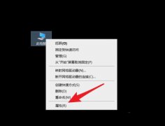 Win10系统path环境变量怎么恢复默认？