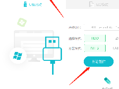 小米笔记本经常卡死如何U盘重装系统教学分享