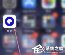 夸克浏览器千万别用云端加速？夸克浏览器云端加速有什么用