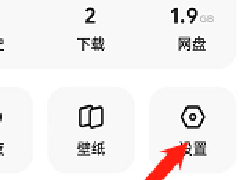 夸克浏览器禁止访问网站怎样取消？夸克解除网页禁止访问的有效方法