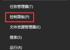 Win10添加家庭成员出错如何解决？