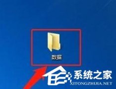 win10共享文件夹怎么设置密码？win10共享文件夹设置密码的方法