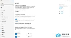 腾讯会议提示麦克风设备异常的有效解决教程