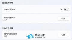 腾讯会议提示网络异常怎么解决？(电脑端/手机端)
