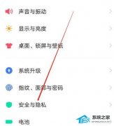 钉钉直播悬浮窗怎么设置？钉钉直播开启悬浮窗的方法