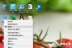 怎么禁止电脑自动安装流氓软件？