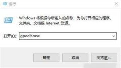 Win10如何优化网络？Win10网络优化设置教程