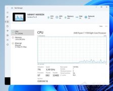 微软Win11 Build 22538 全新任务管理器终于来啦！
