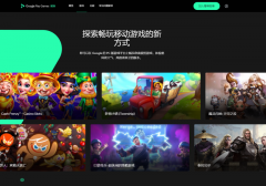 谷歌Play Games PC版Beta上线测试：Win11电脑上玩安卓游戏！
