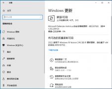 微软Win10发布KB5010793可选更新：修复VPN连接问题！