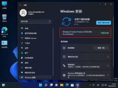 微软最新Windows11 22538.1000(rs_prerelease)预览版发布！