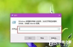 Win10更新系统失败怎么办？Win10更新系统失败解决方法