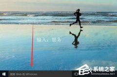 Win10电脑关闭系统自动更新的方法教程