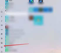 Win10怎么恢复到上一个时间节点？