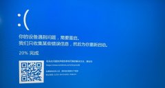 雷电模拟器导致电脑蓝屏的三种解决方法