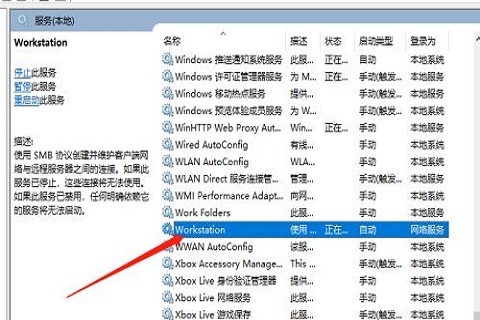 win10共享文件没有权限访问怎么办？win10共享文件没有权限访问的解决方法