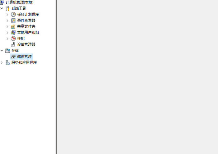 win10分区如何分区？win10分区教程