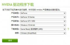 英伟达图像缩放找不到怎么办？n卡怎么开启图像缩放
