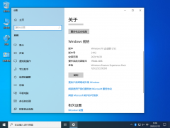 微软最新in10 KB5010793(19044.1469)来啦！(附完整更新日志)