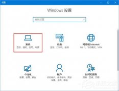 Win10的WinRAR一直自动关闭怎么办？